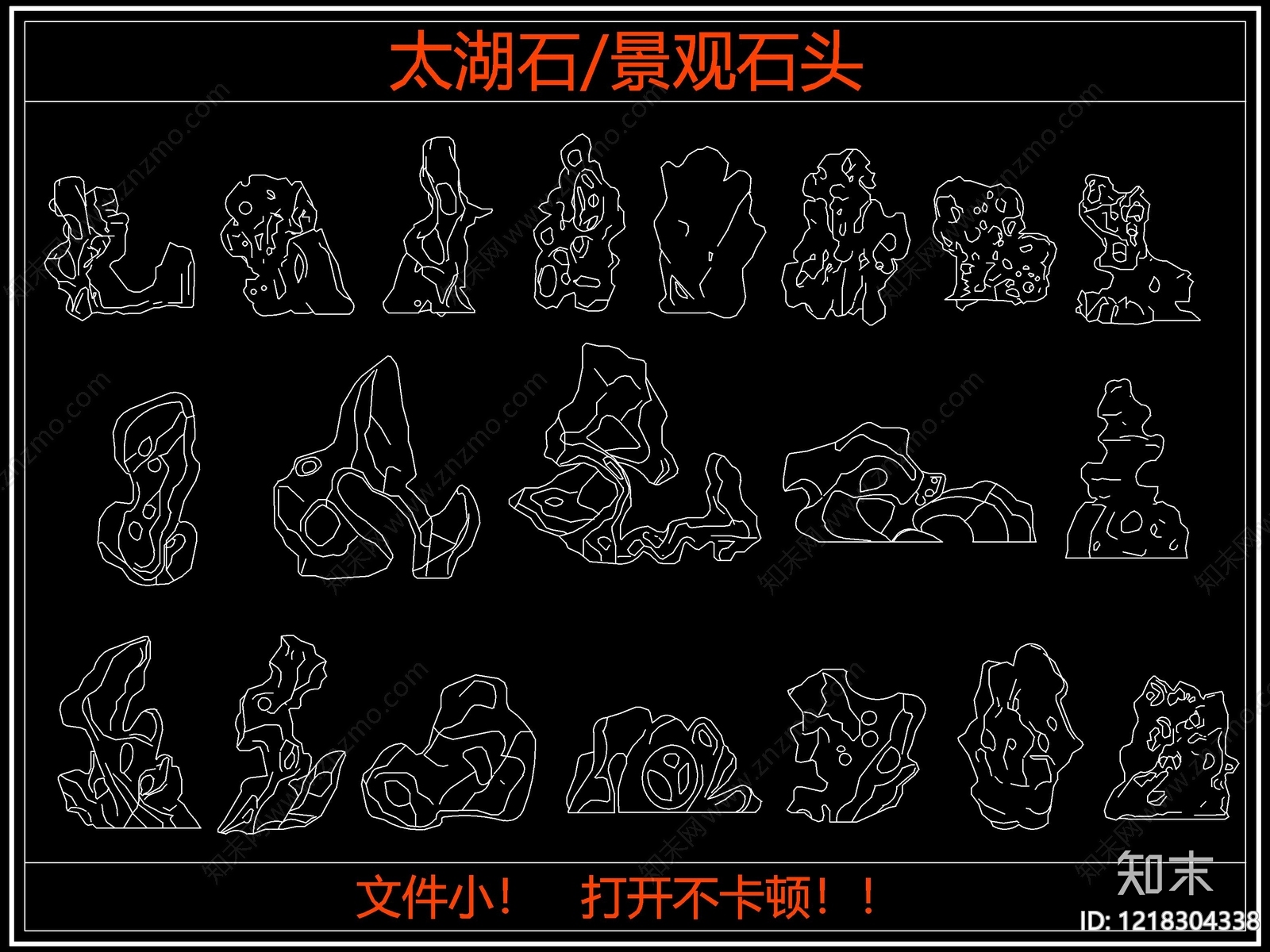 景观石图库cad施工图下载【ID:1218304338】