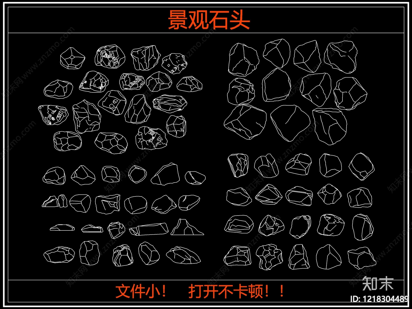 景观石图库cad施工图下载【ID:1218304489】