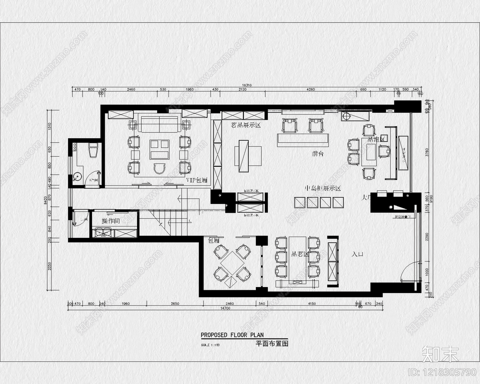 20套茶叶专卖店茶叶店茶馆茶室CAD图纸cad施工图下载【ID:1218305790】