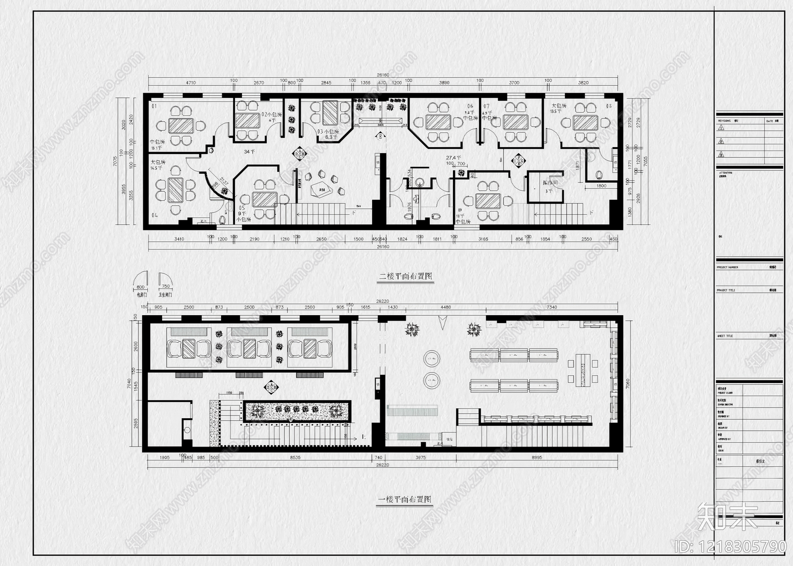 20套茶叶专卖店茶叶店茶馆茶室CAD图纸cad施工图下载【ID:1218305790】