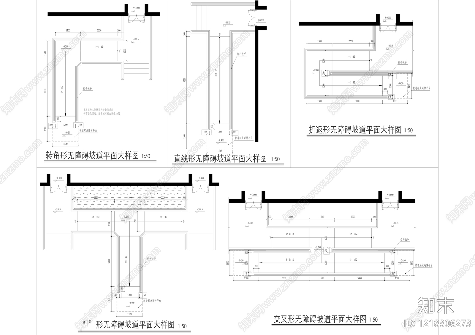 无障碍坡道CAD图纸