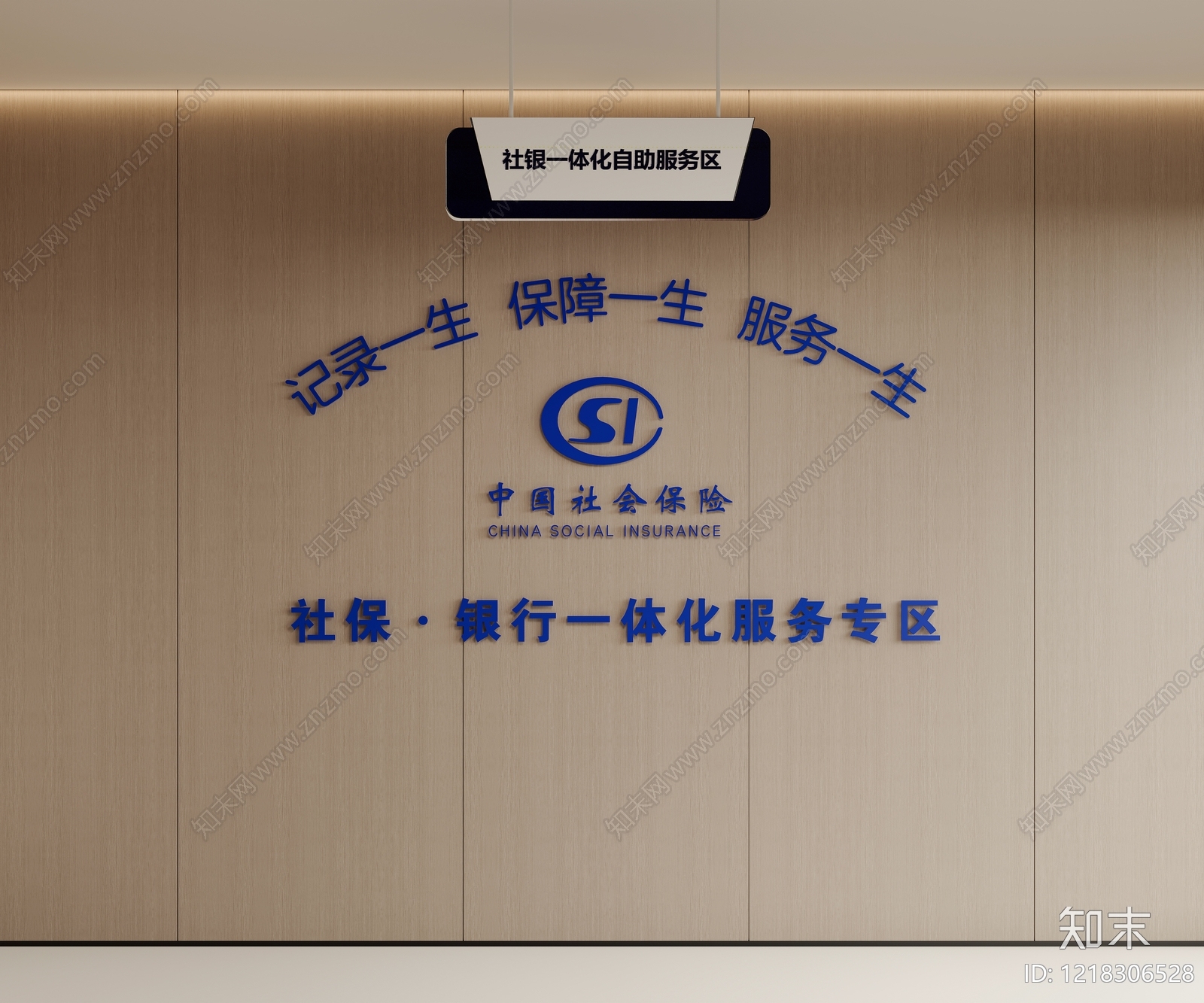 现代简约银行3D模型渲染效果图
