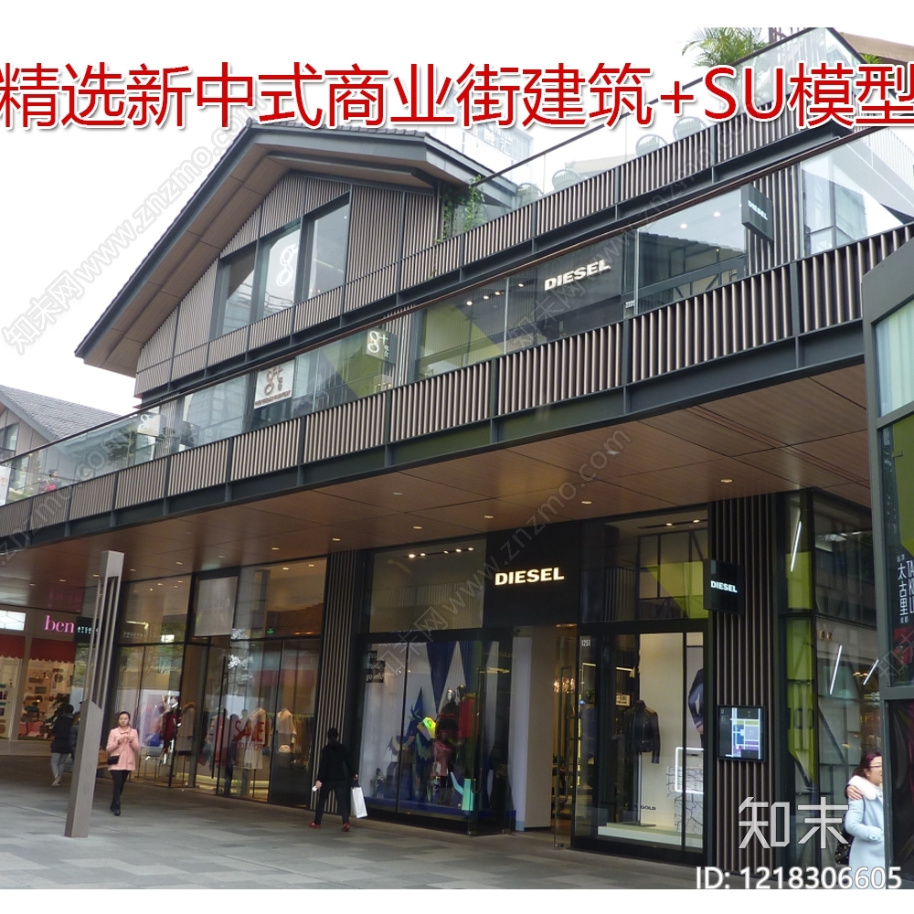 新中式商业街CAD图纸