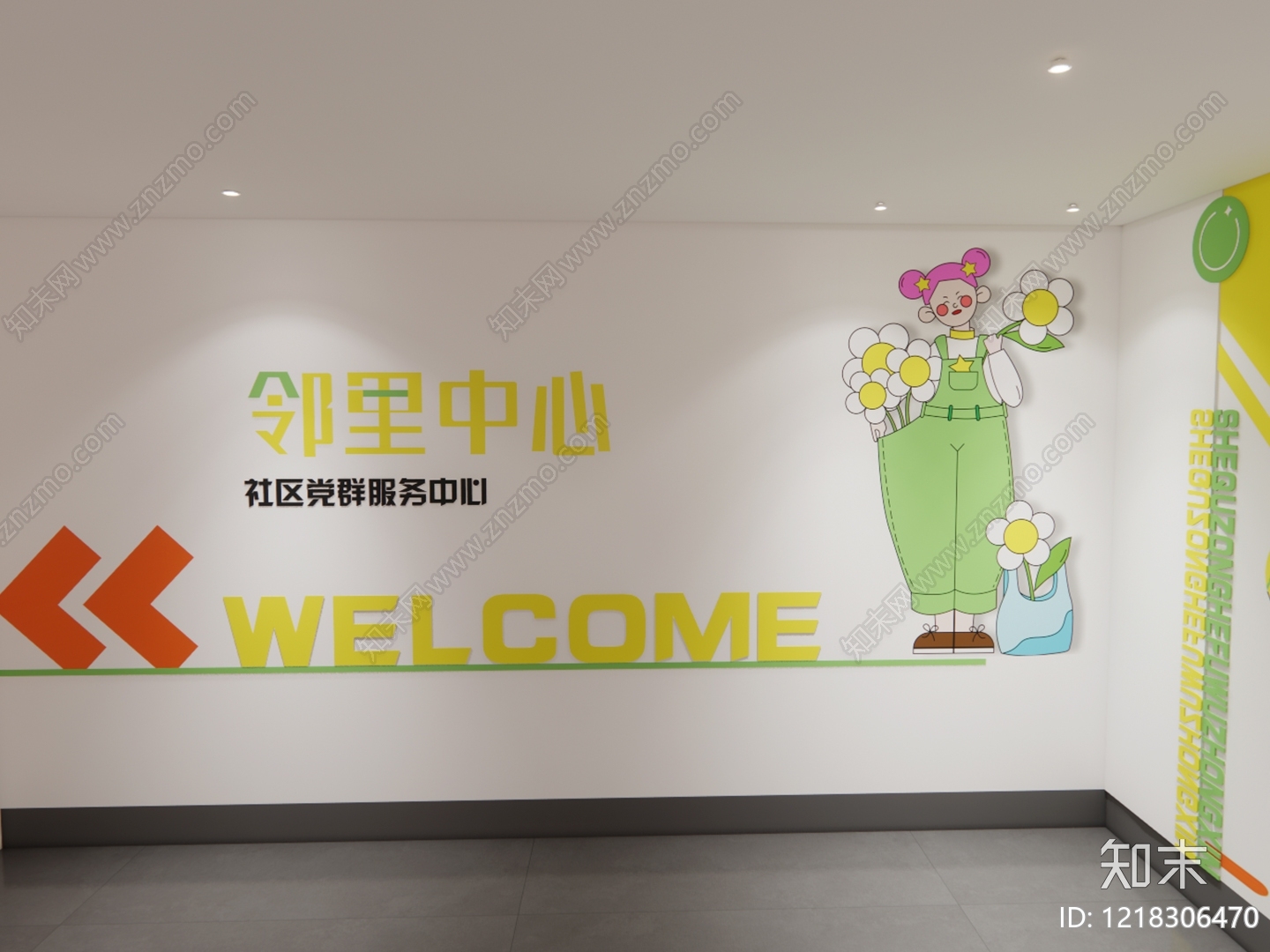现代简约其他展厅SU模型下载【ID:1218306470】
