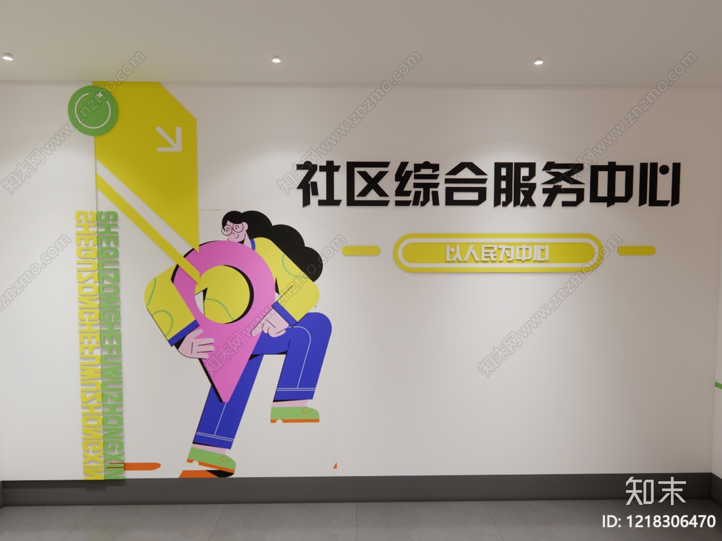 现代简约其他展厅SU模型下载【ID:1218306470】