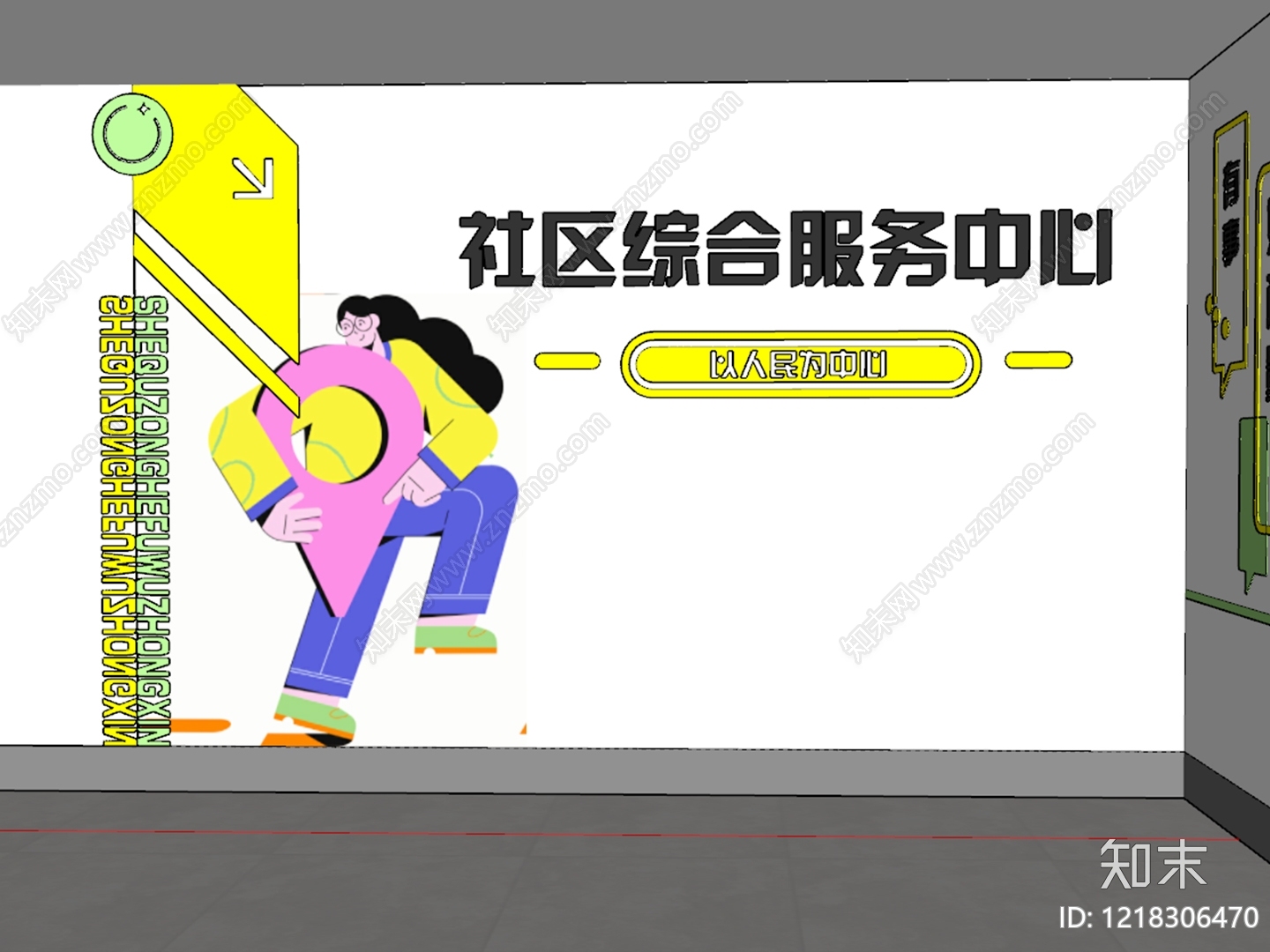 现代简约其他展厅SU模型下载【ID:1218306470】