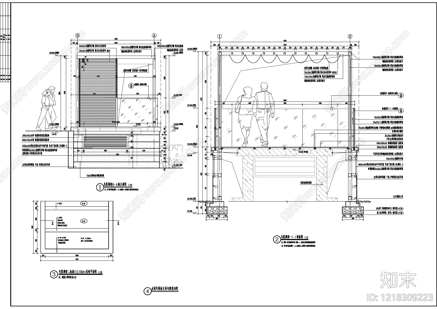 现代主义小公建SU模型下载【ID:1218309223】