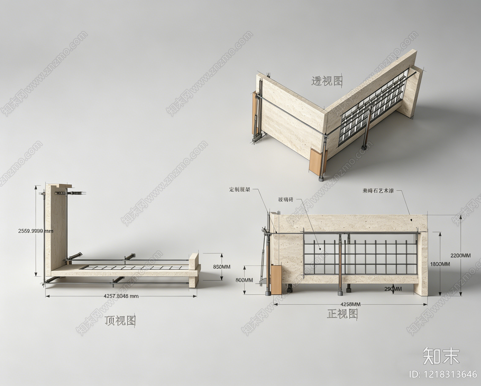 侘寂风展架SU模型草图