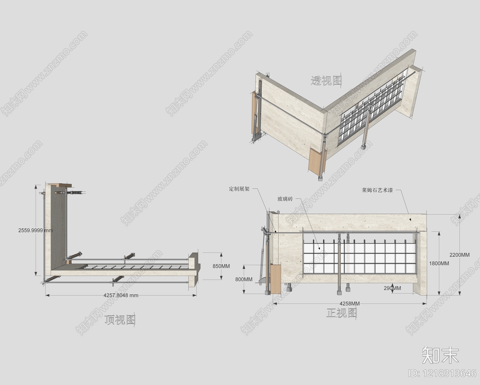 侘寂风瓷砖展厅镂空隔断SU模型下载【ID:1218313646】