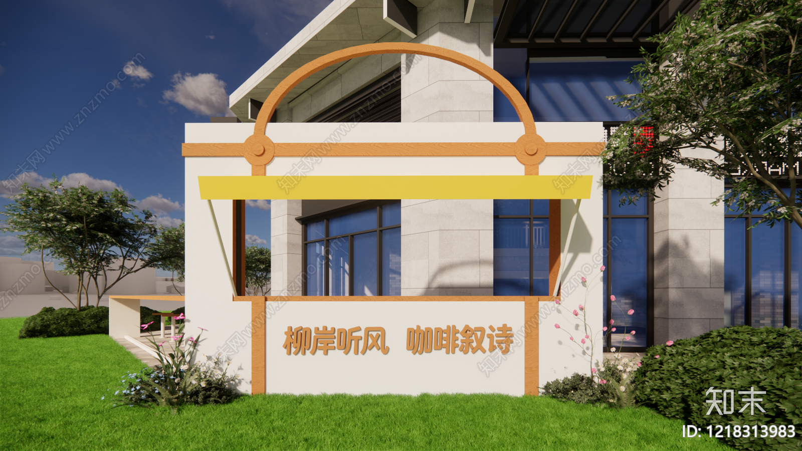 现代简约小公建SU模型下载【ID:1218313983】