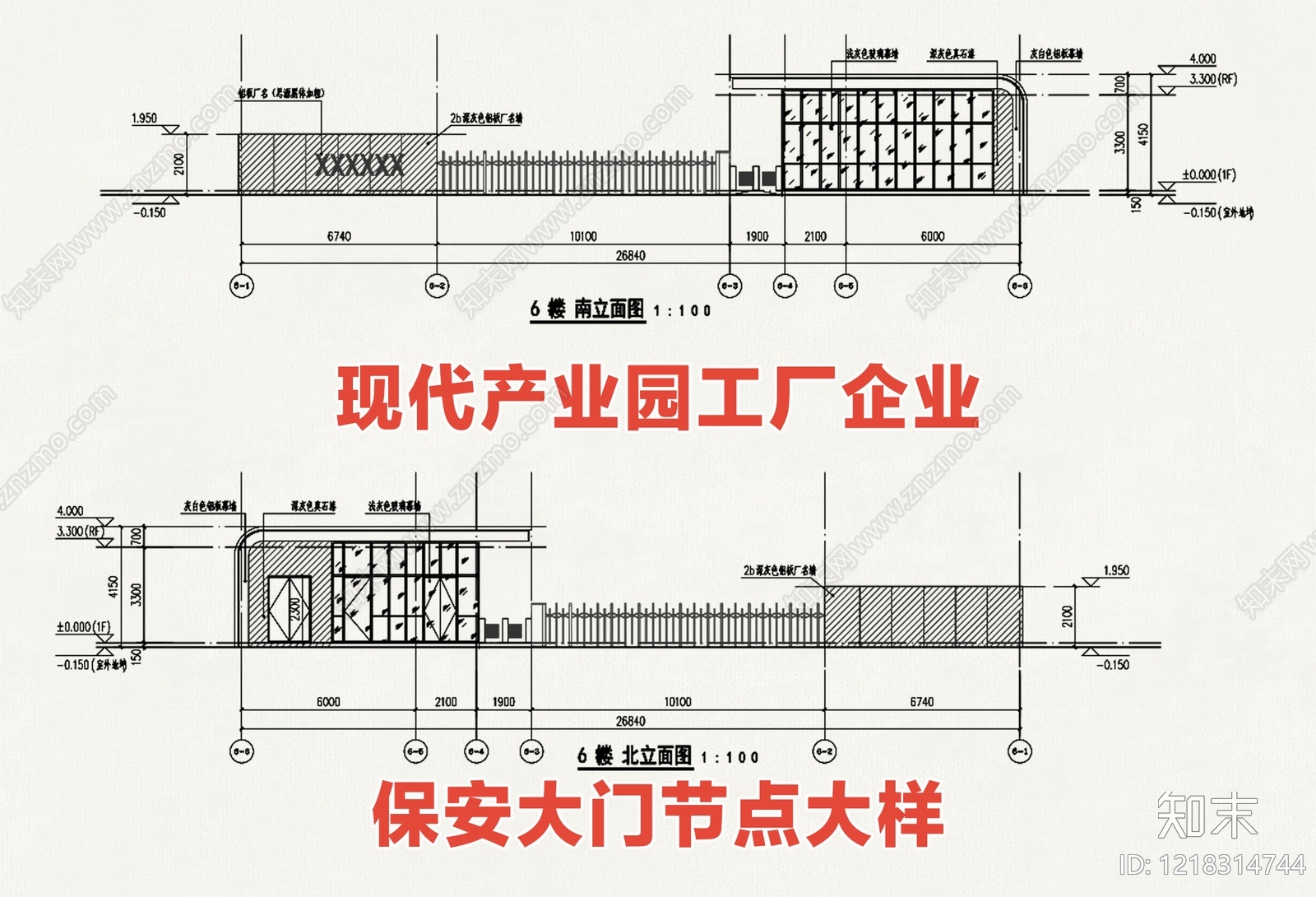 推拉门节点cad施工图下载【ID:1218314744】