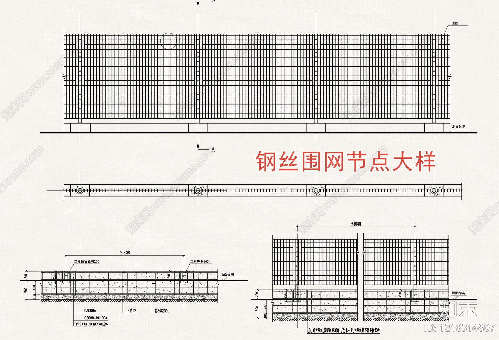 工装综合图库cad施工图下载【ID:1218314807】
