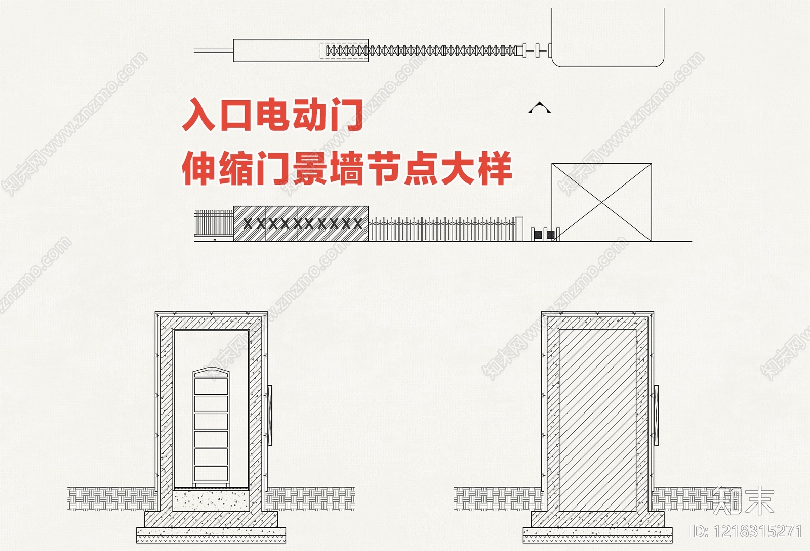 入户门cad施工图下载【ID:1218315271】