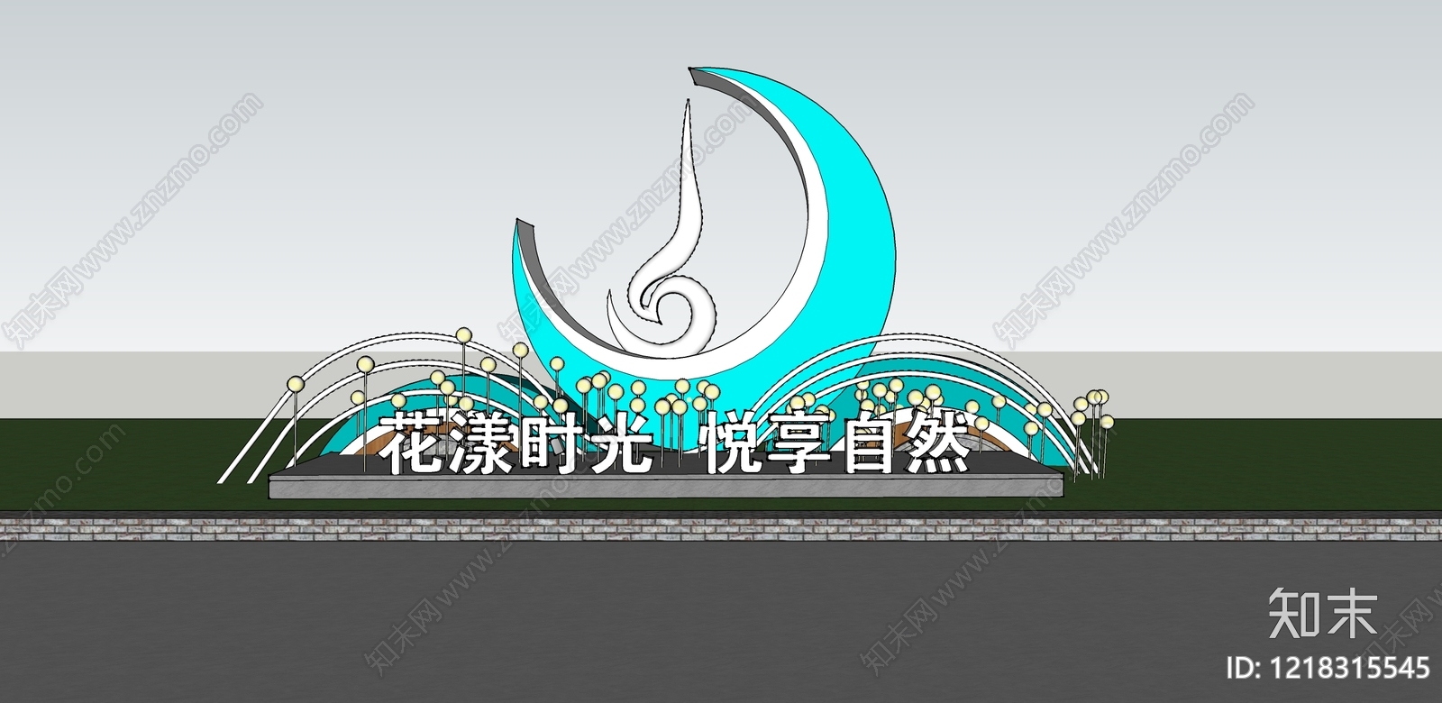 现代简约艺术装置SU模型下载【ID:1218315545】