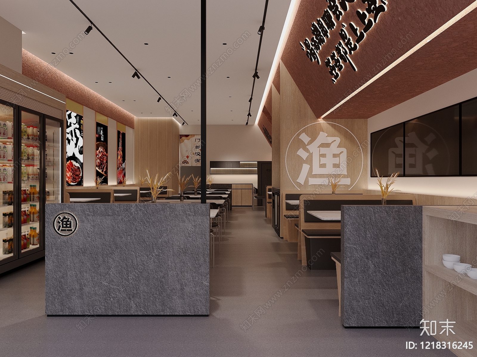 原木简约烧烤烤肉店SU模型下载【ID:1218316245】