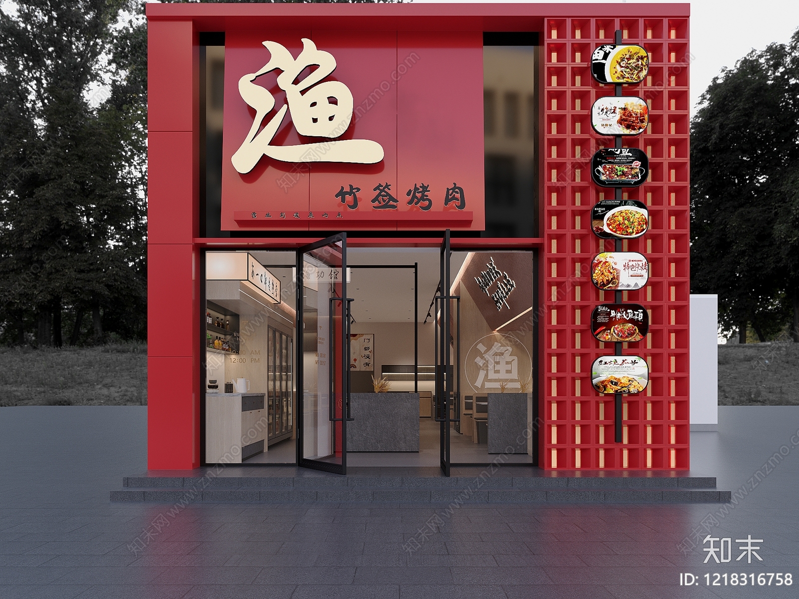 新中式餐饮建筑SU模型下载【ID:1218316758】