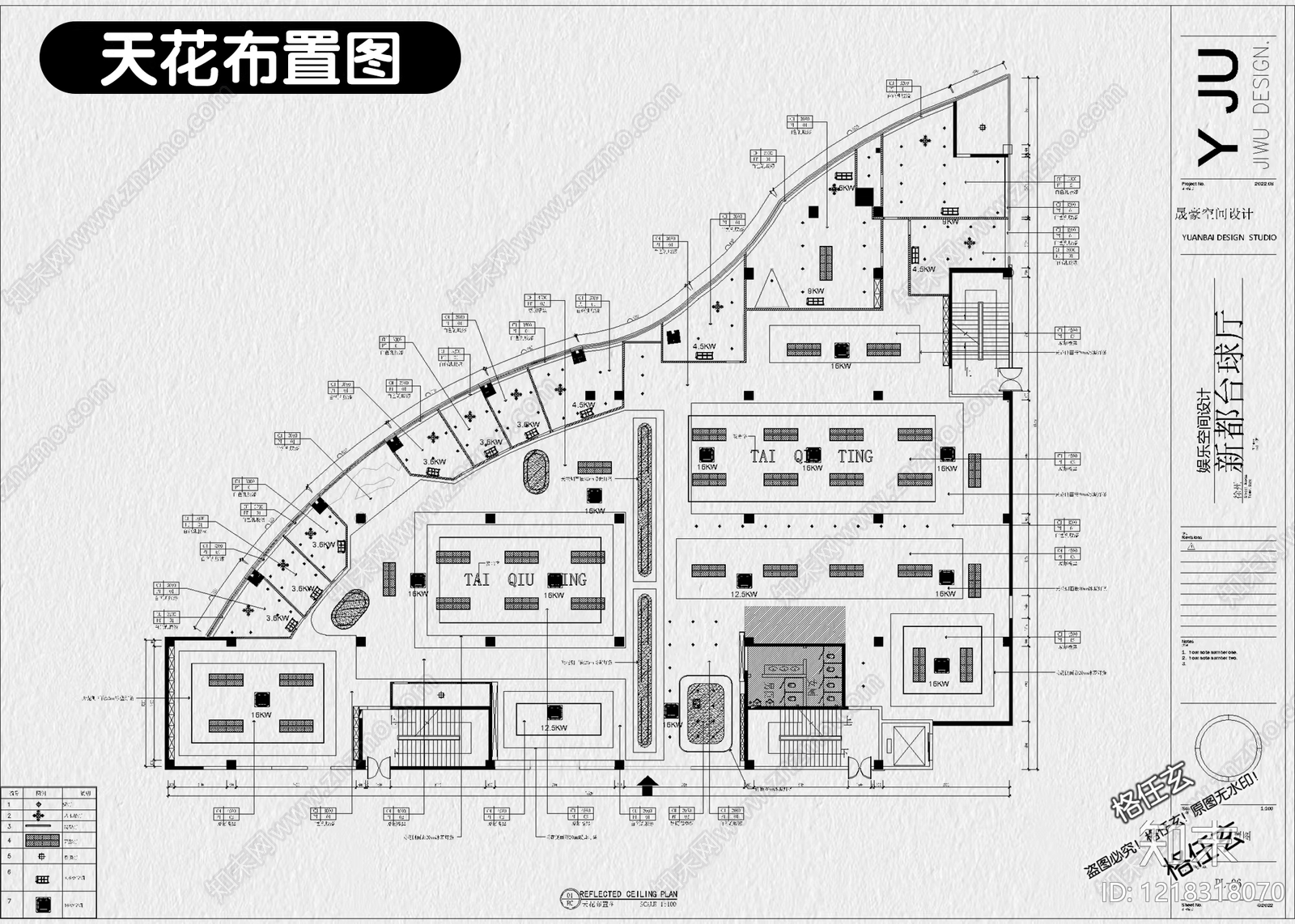 6套台球厅台球馆台球室CAD施工图附效果图cad施工图下载【ID:1218318070】