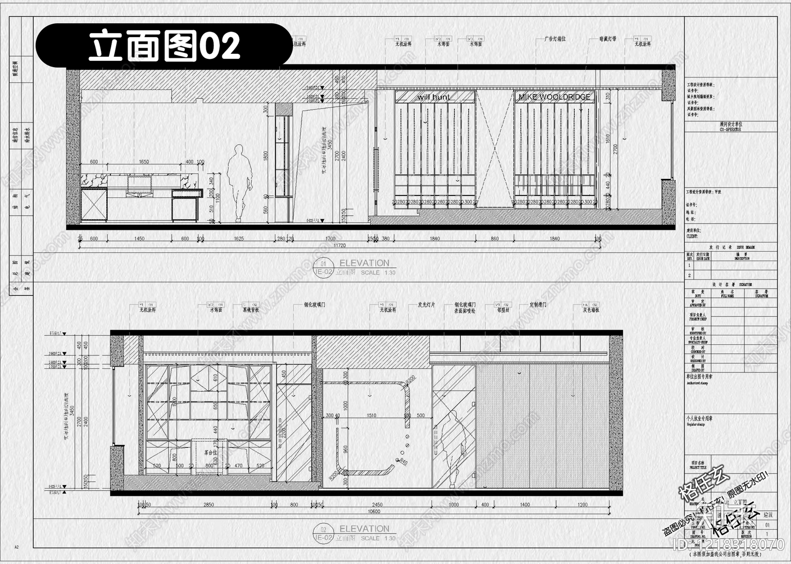 6套台球厅台球馆台球室CAD施工图附效果图cad施工图下载【ID:1218318070】