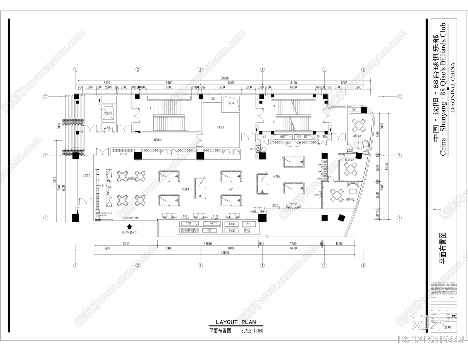14套台球厅台球馆台球室CAD施工图cad施工图下载【ID:1218319443】