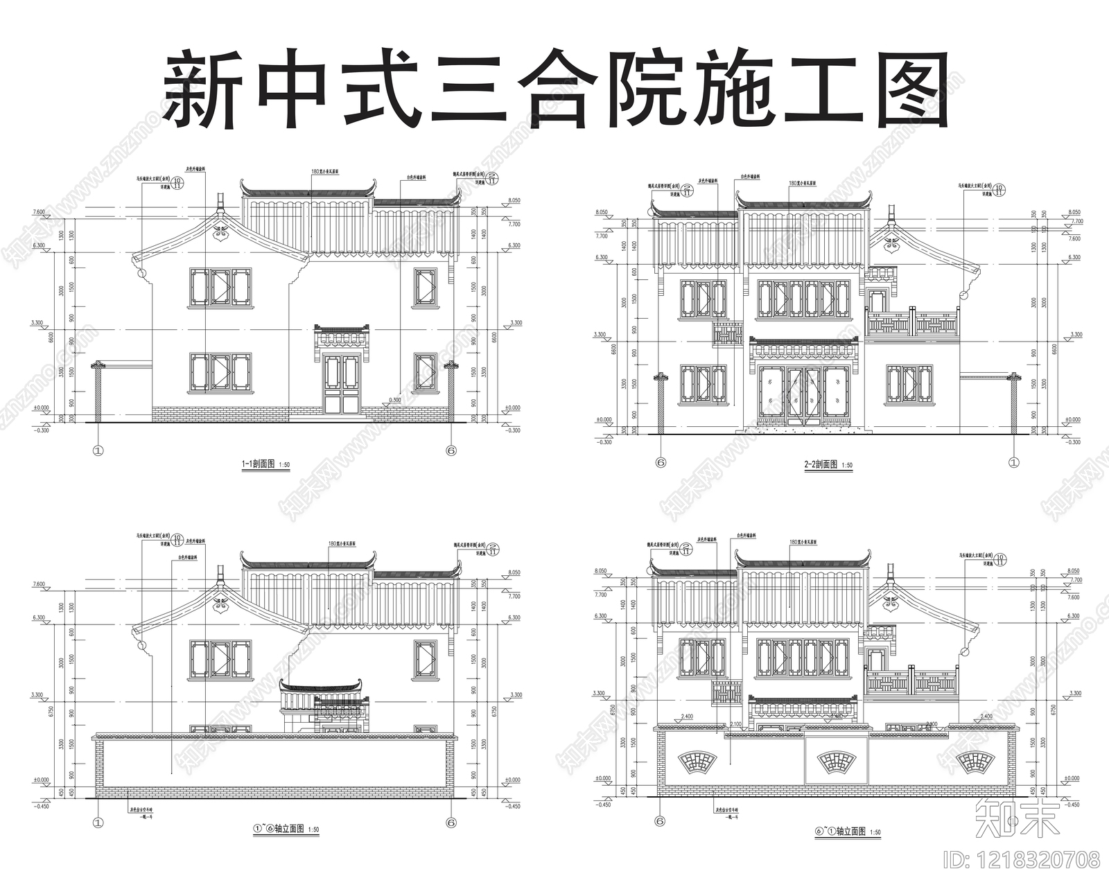 别墅cad施工图下载【ID:1218320708】