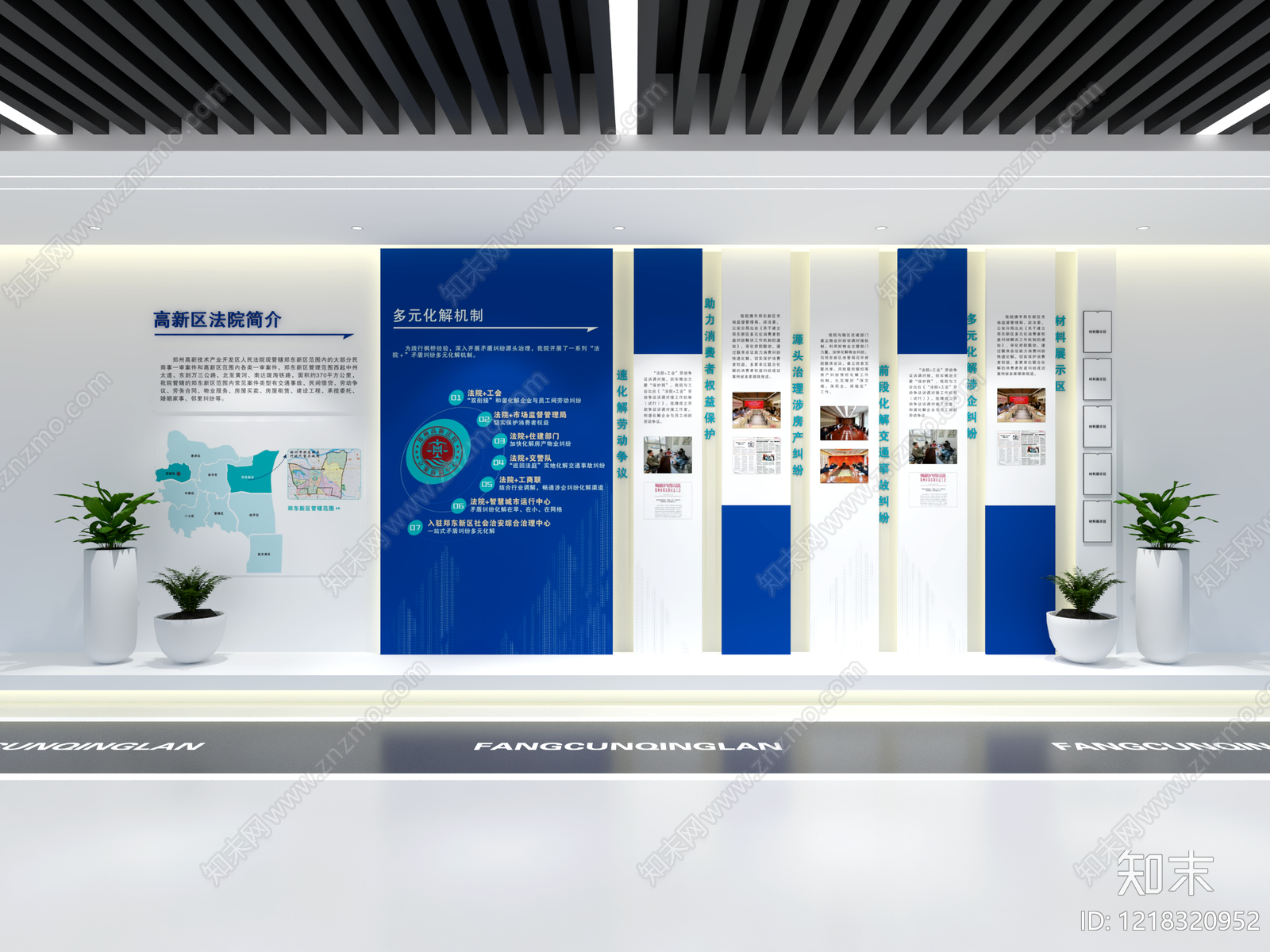 现代简约其他党政展厅SU模型下载【ID:1218320952】