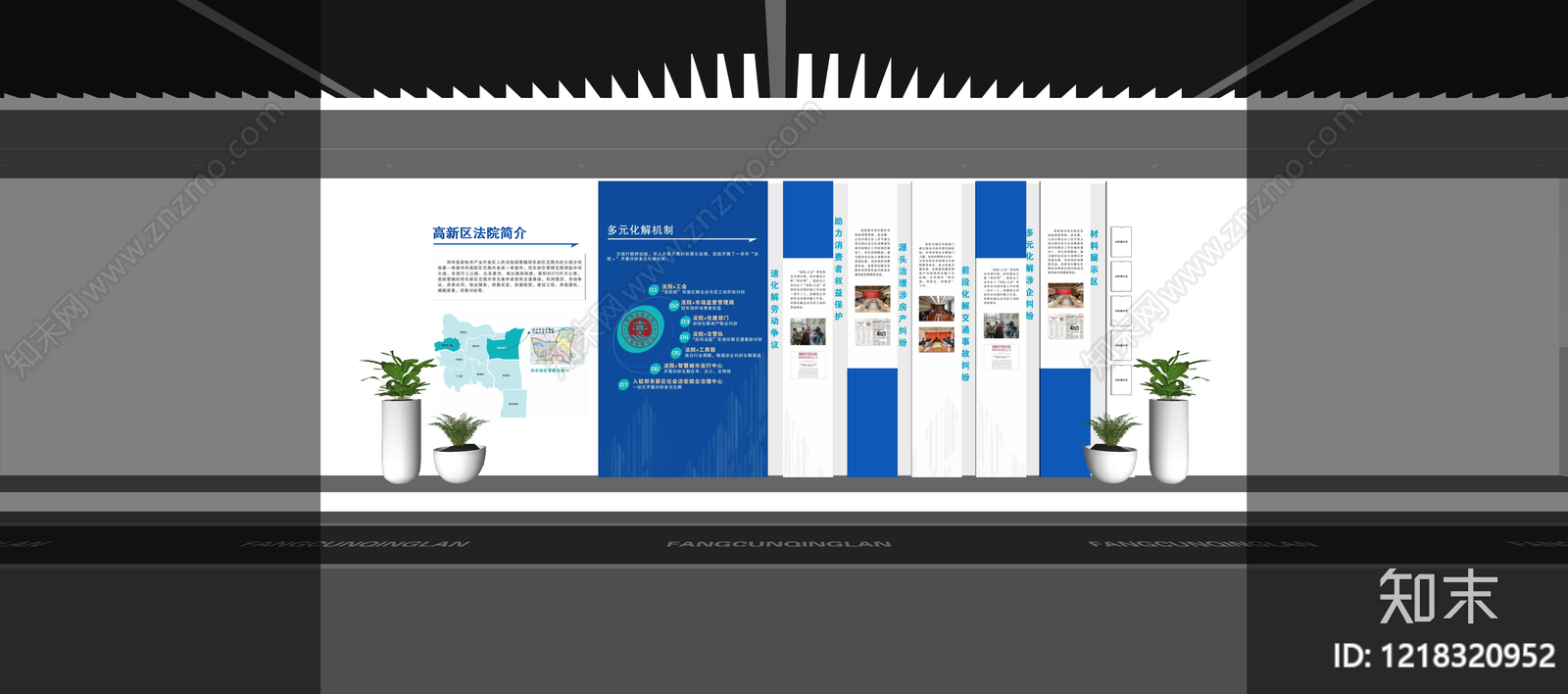 现代简约其他党政展厅SU模型下载【ID:1218320952】