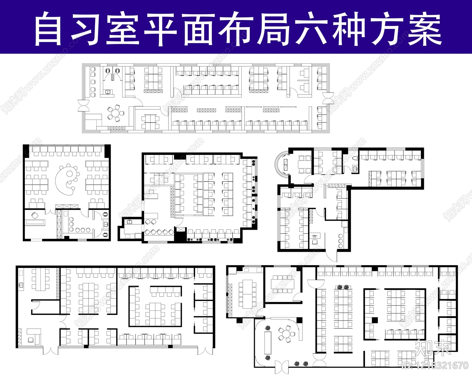 教室cad施工图下载【ID:1218321670】