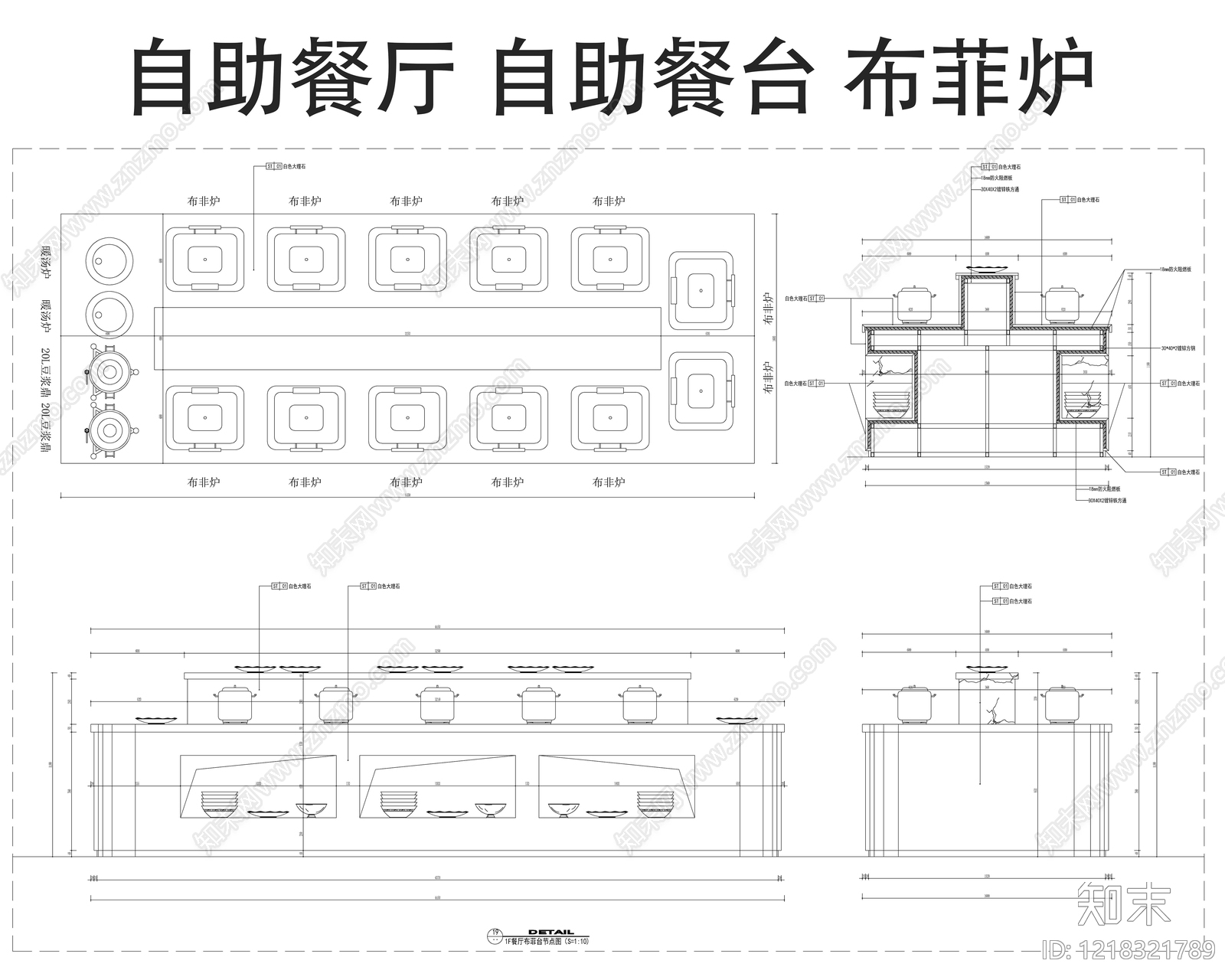 自助餐厅cad施工图下载【ID:1218321789】