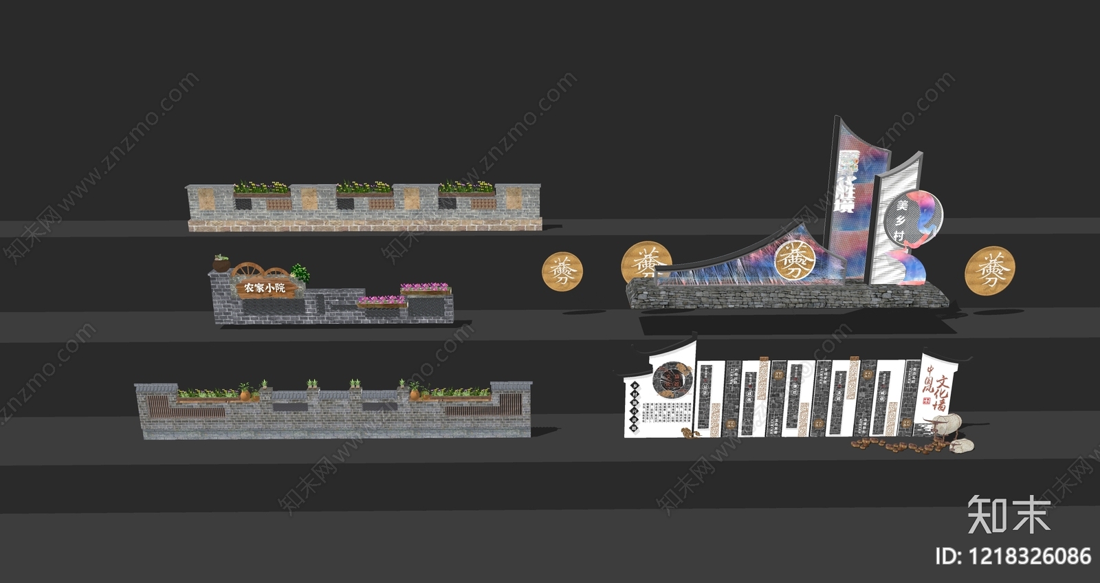 新中式景墙SU模型下载【ID:1218326086】