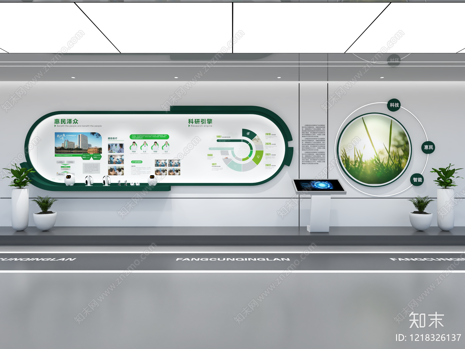 现代简约医疗展厅3D模型渲染效果图