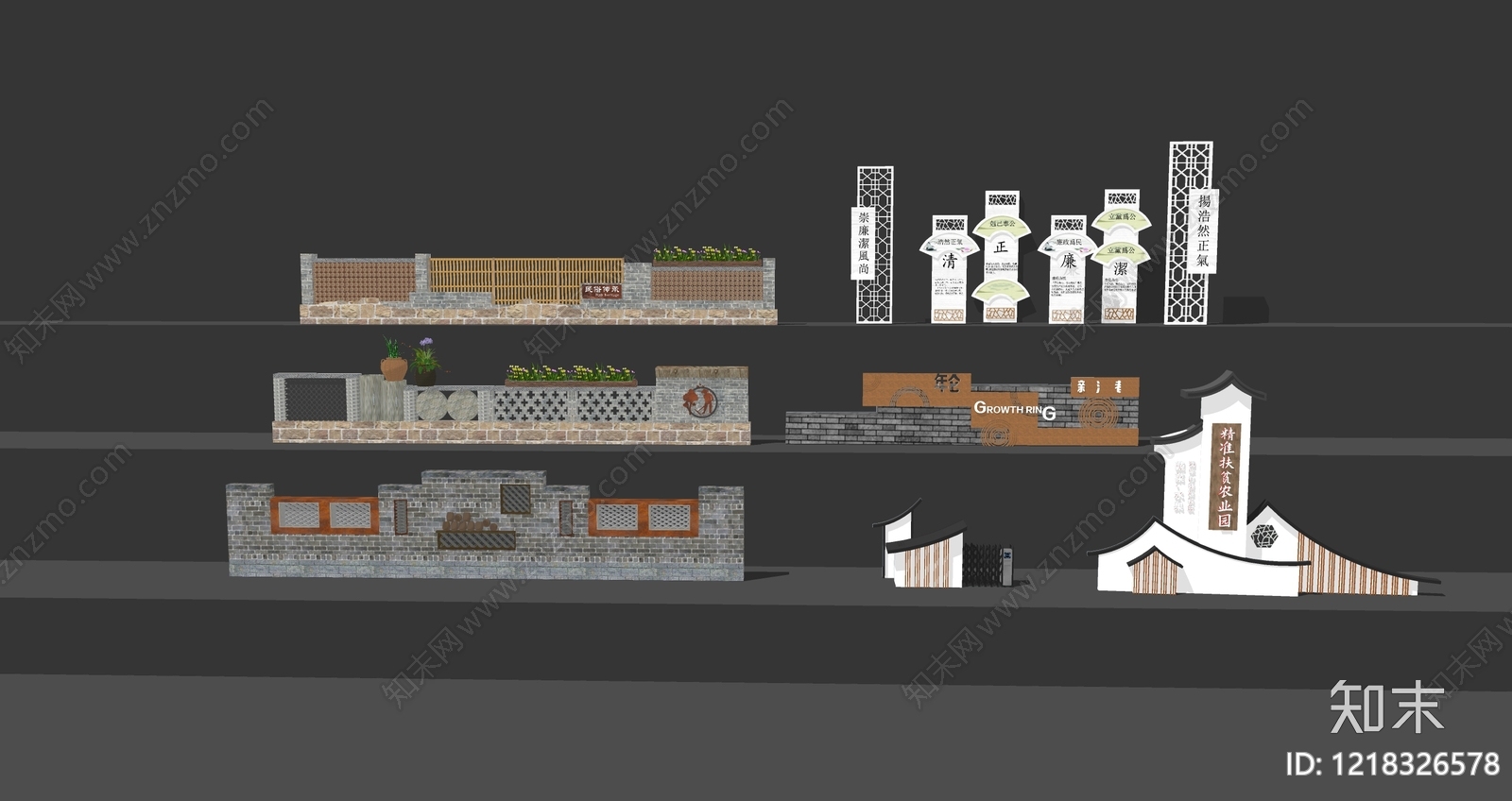 新中式景墙SU模型下载【ID:1218326578】