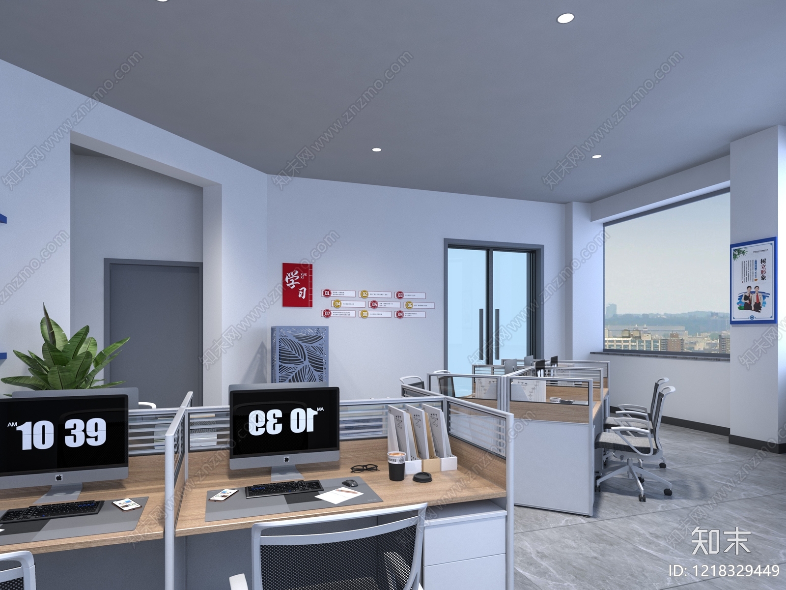 现代简约服务中心3D模型下载【ID:1218329449】