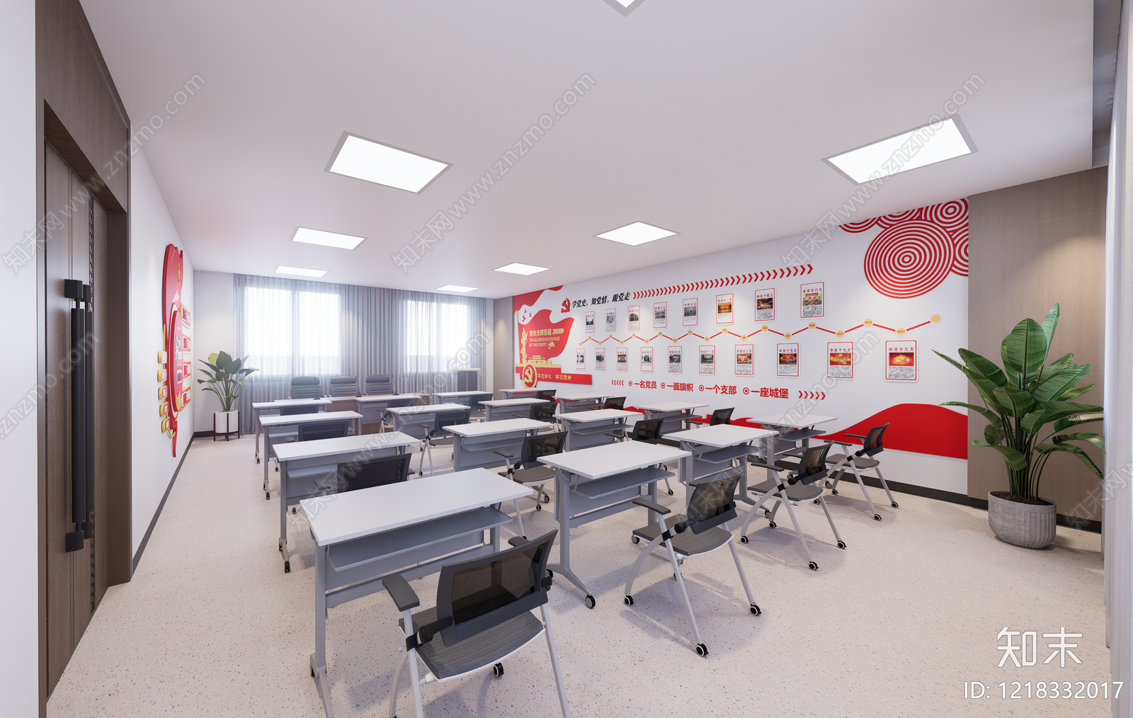 现代简约党建室SU模型下载【ID:1218332017】