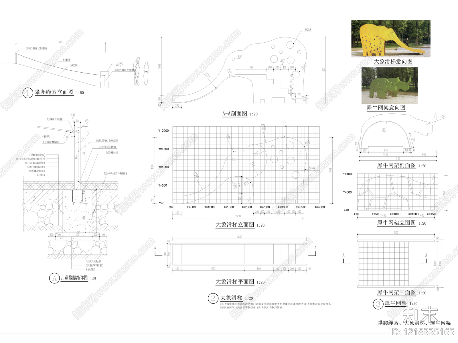 其他景观cad施工图下载【ID:1218335165】