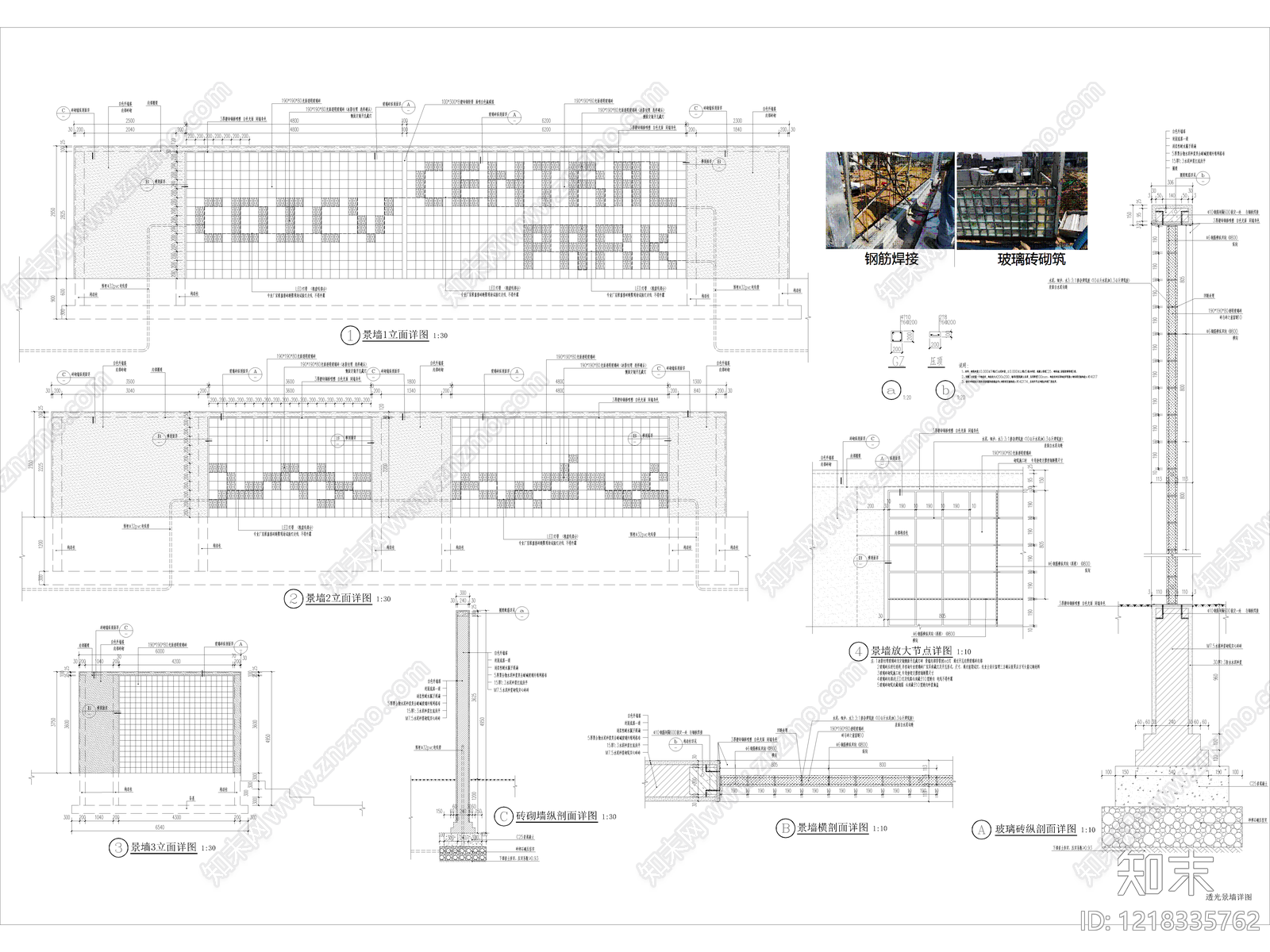 其他景观cad施工图下载【ID:1218335762】