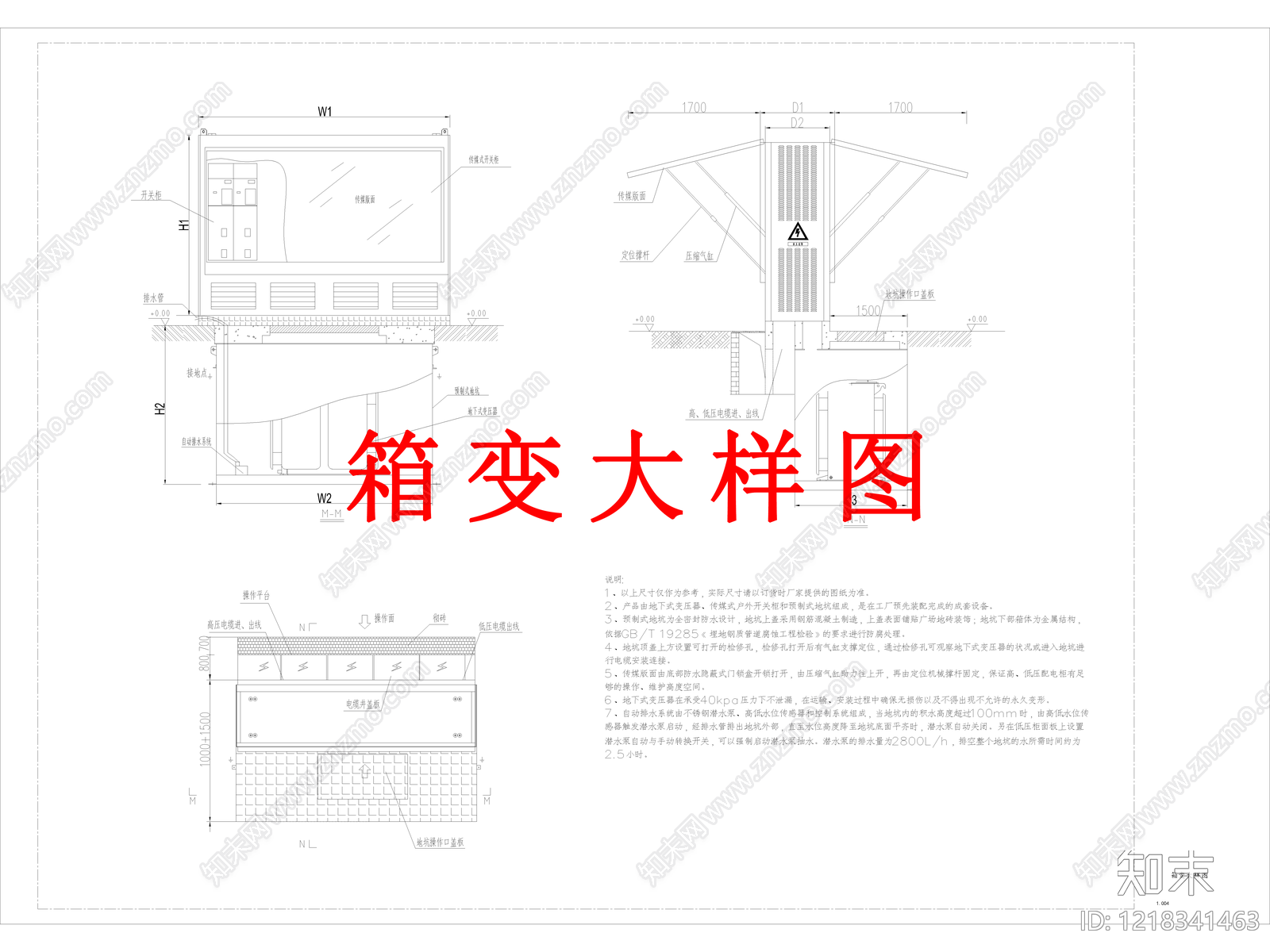 其他景观cad施工图下载【ID:1218341463】