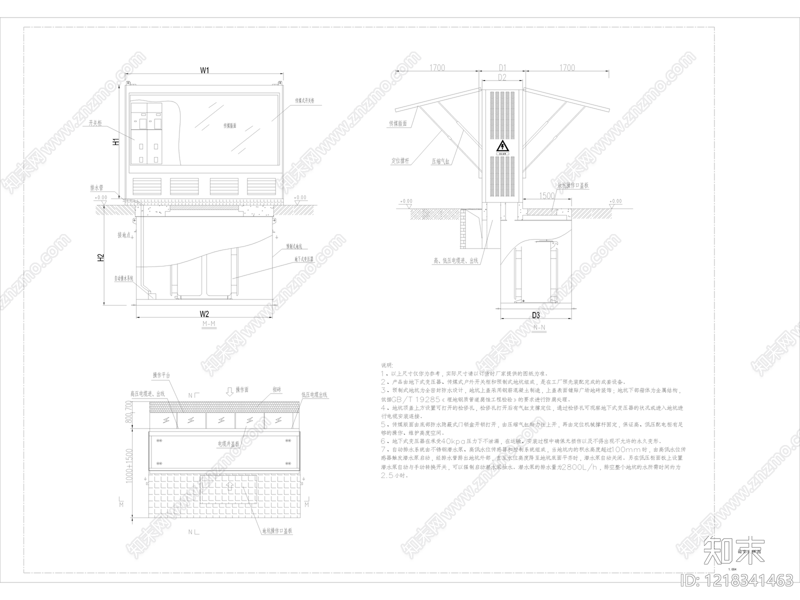 其他景观cad施工图下载【ID:1218341463】