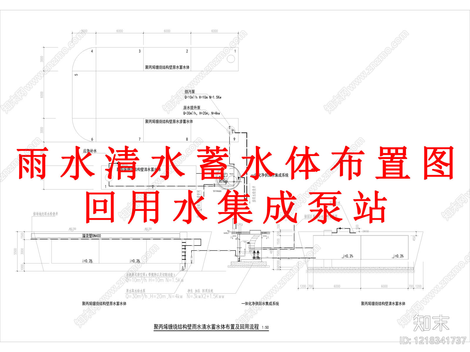其他景观cad施工图下载【ID:1218341737】