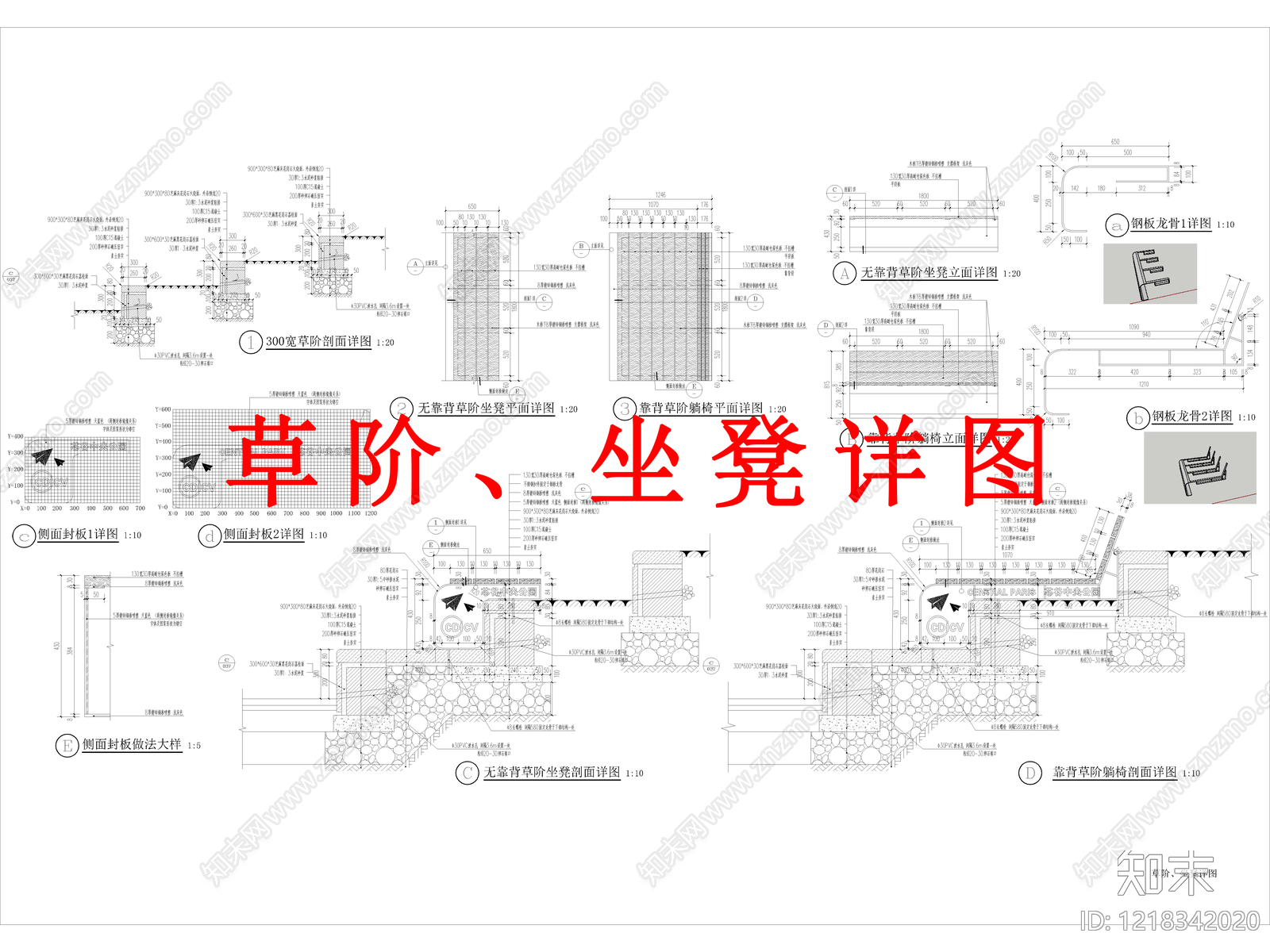 其他景观cad施工图下载【ID:1218342020】