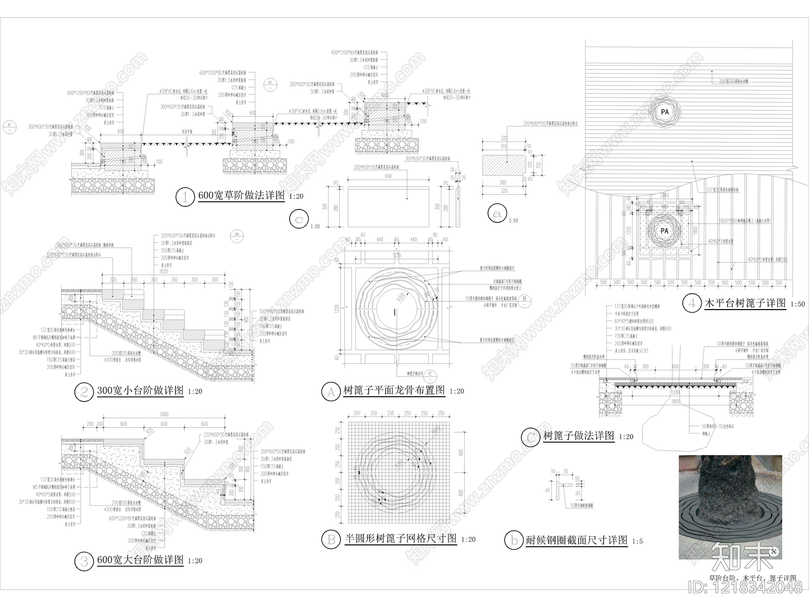 其他景观cad施工图下载【ID:1218342048】