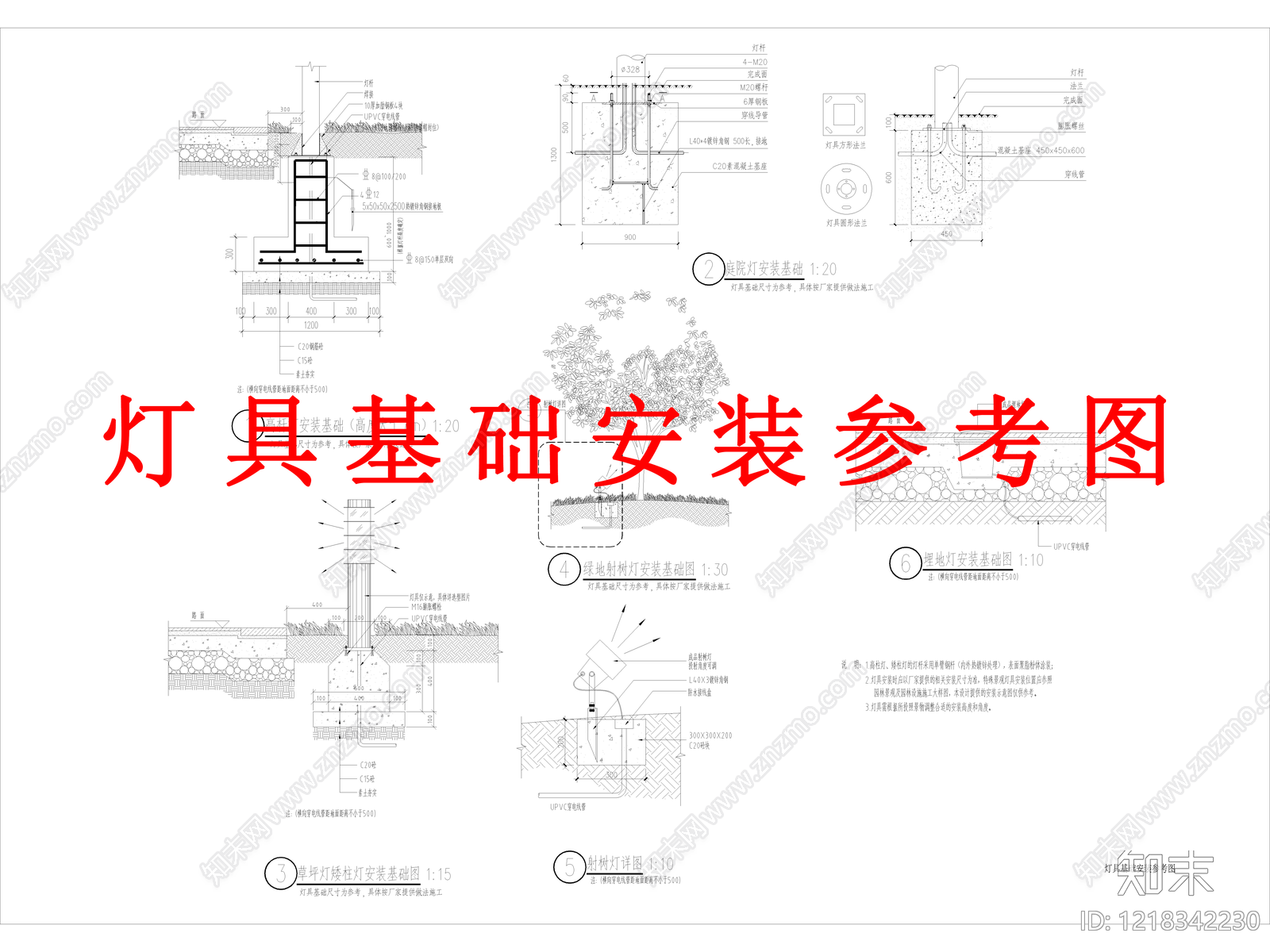 其他景观cad施工图下载【ID:1218342230】