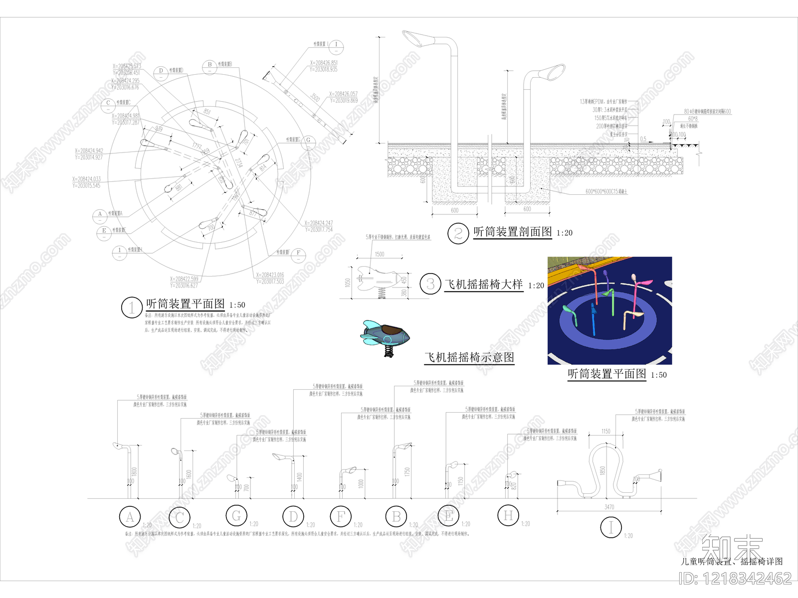 其他景观cad施工图下载【ID:1218342462】
