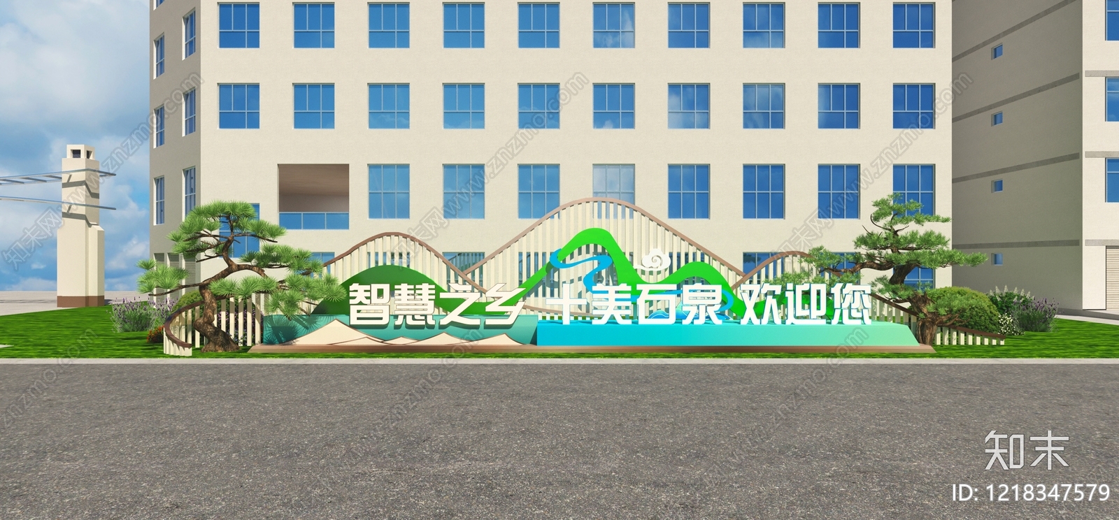 新中式景观入口广场3D模型渲染效果图