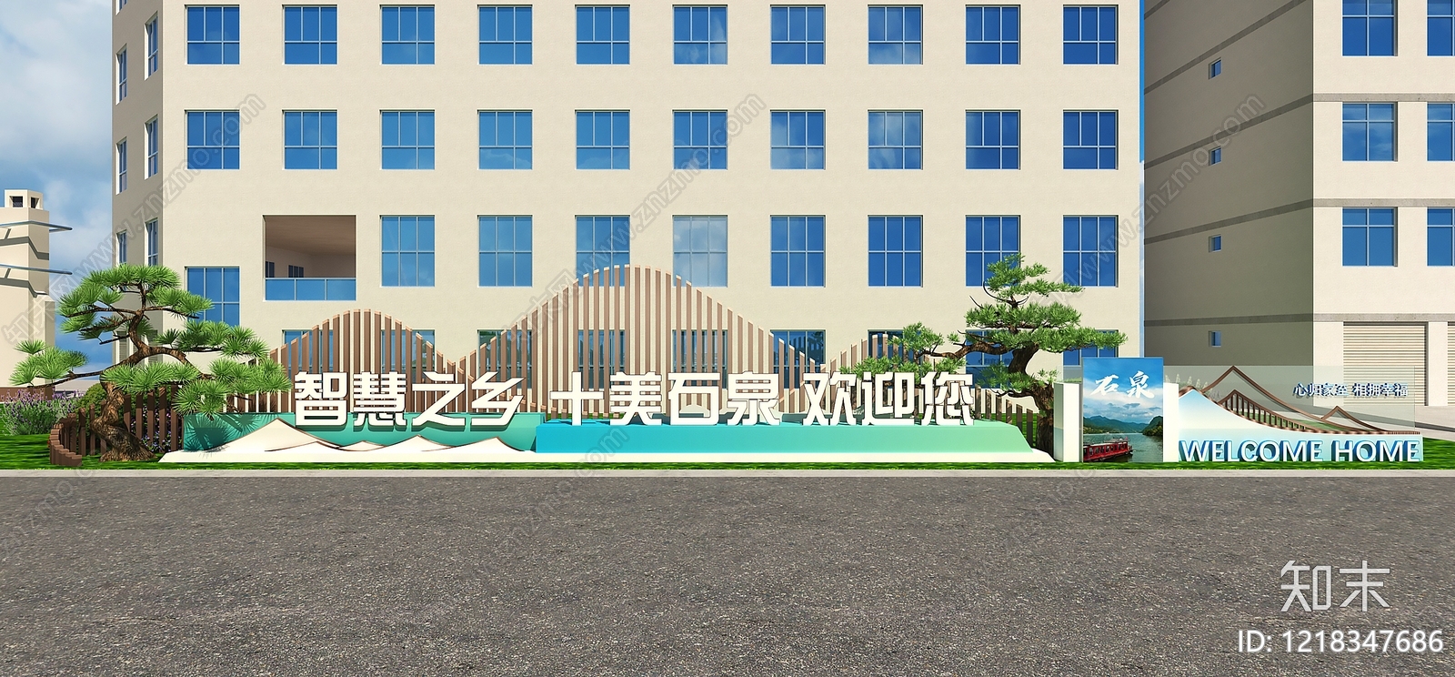 新中式景观入口广场3D模型渲染效果图