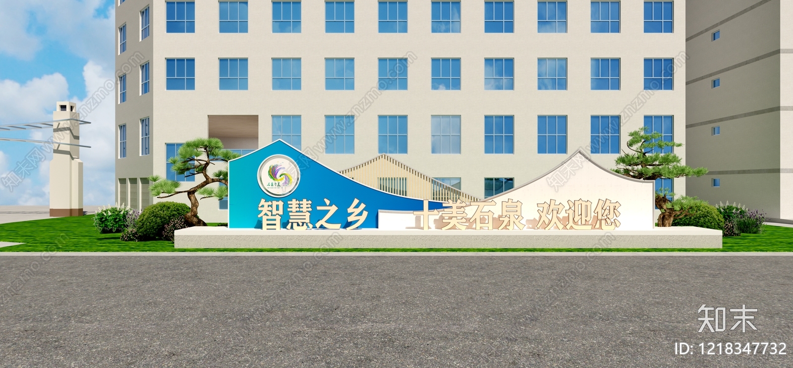 新中式景观景观导视3D模型下载【ID:1218347732】