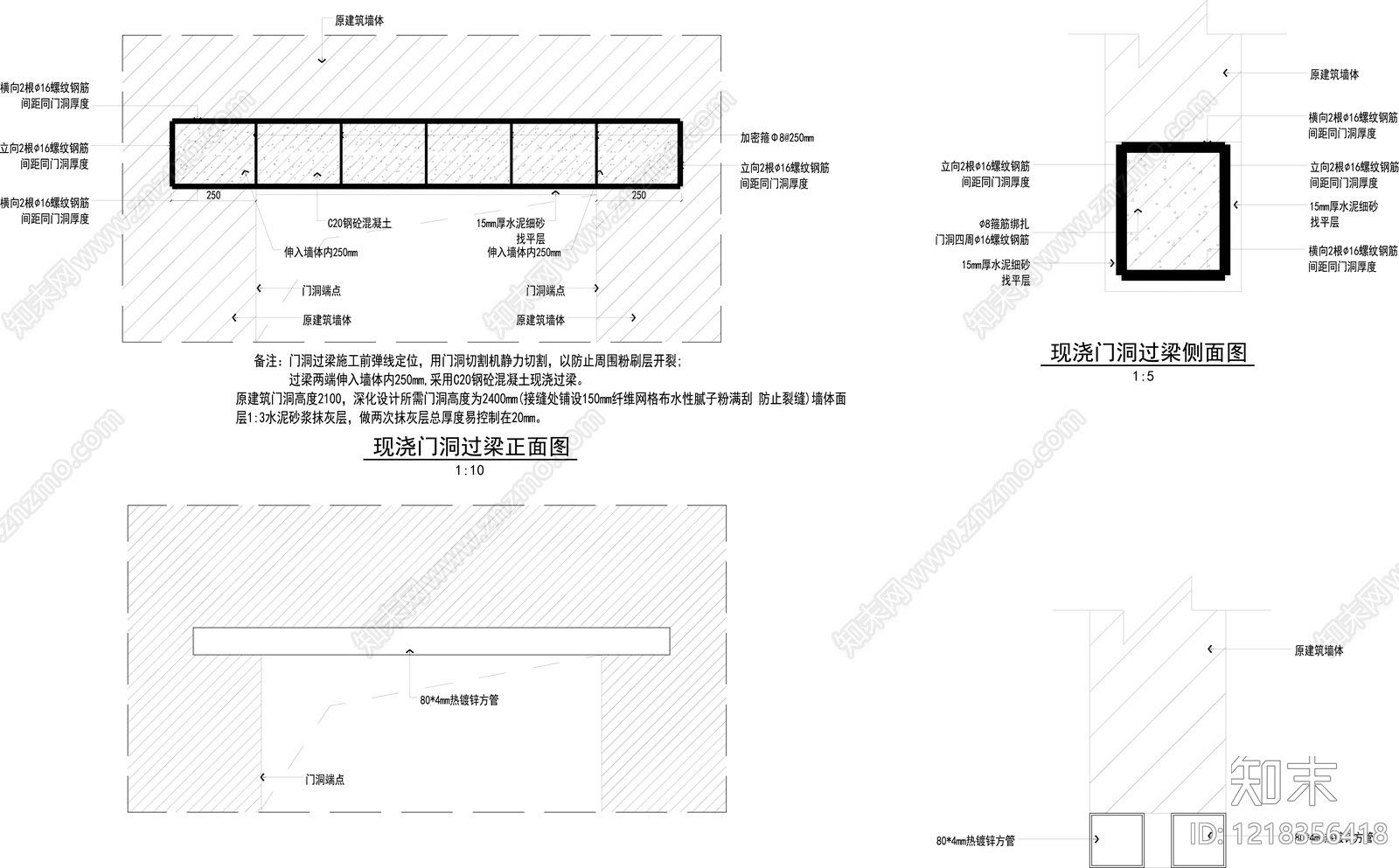 其他室内工艺节点CAD图纸