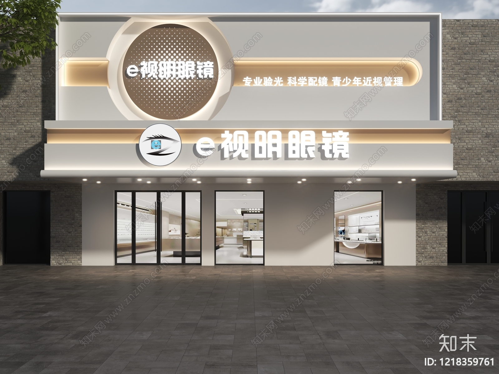 现代简约门头SU模型下载【ID:1218359761】