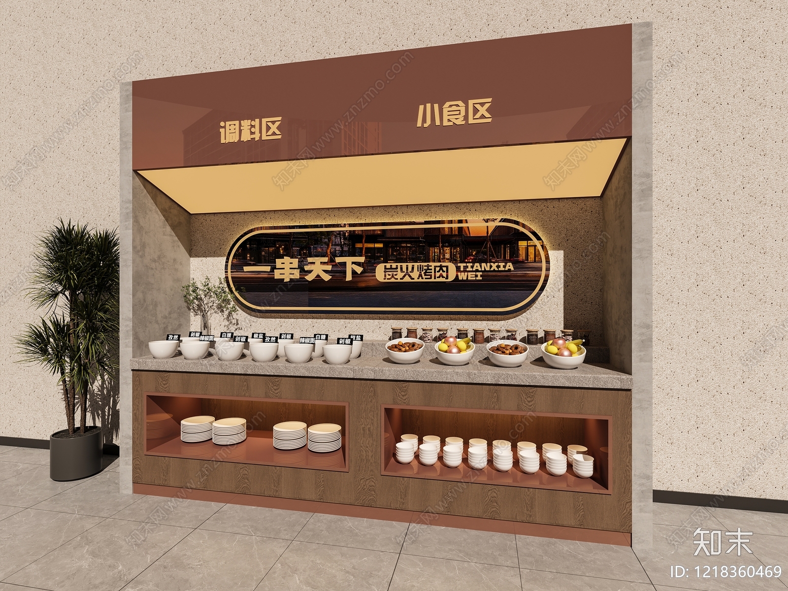 现代简约食品展台SU模型下载【ID:1218360469】