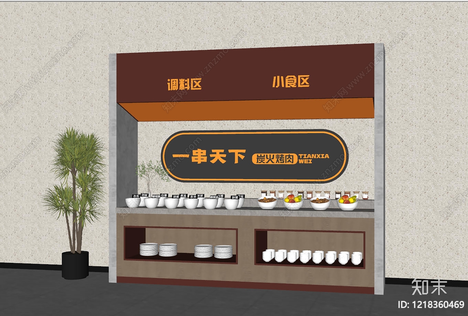 现代简约食品展台SU模型下载【ID:1218360469】