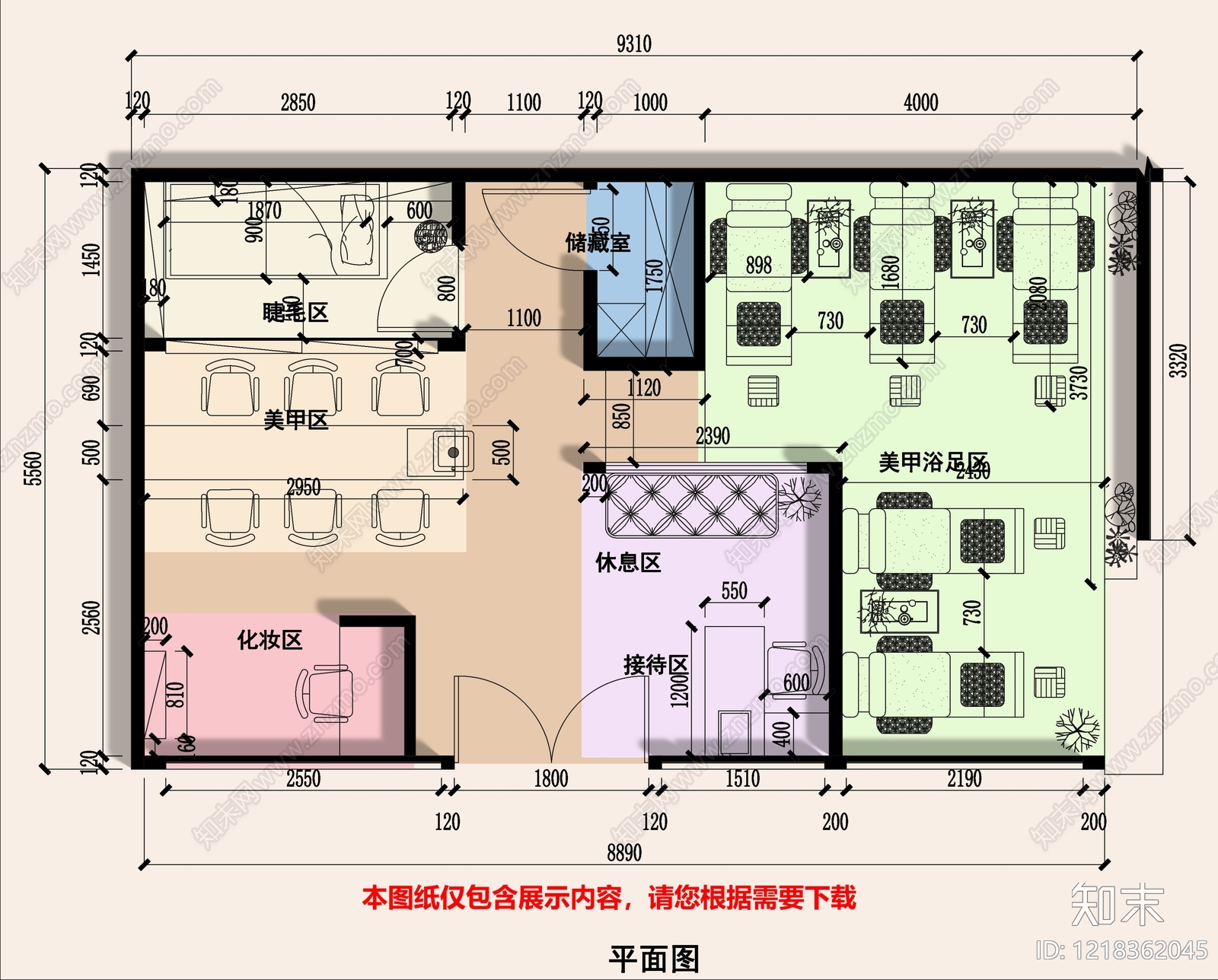美甲店cad施工图下载【ID:1218362045】